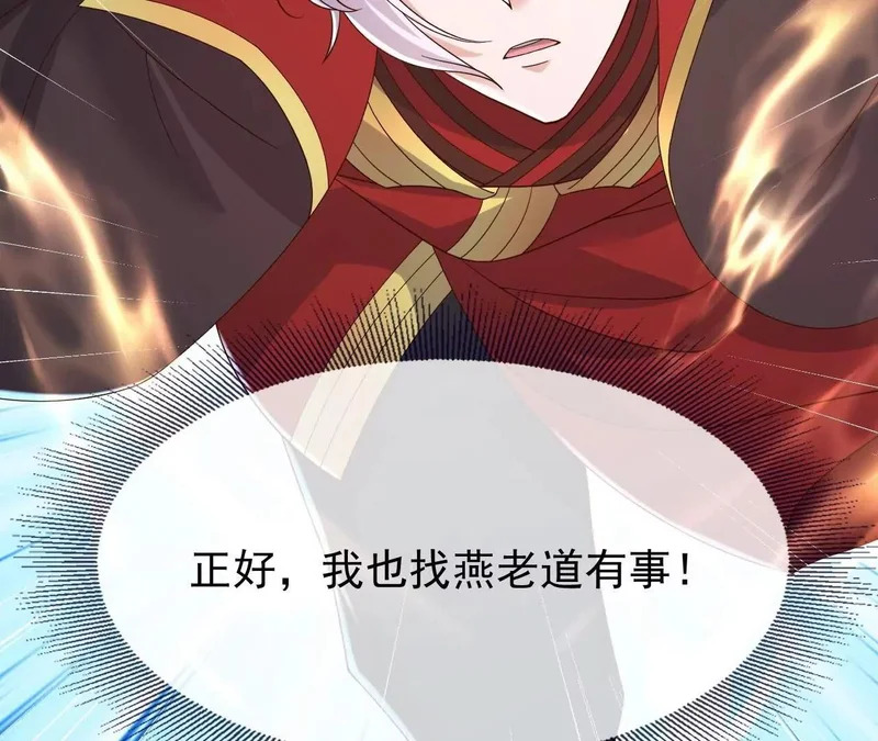 第884话 谁赢了我跟谁 第174页