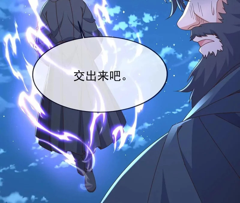第884话 谁赢了我跟谁 第180页