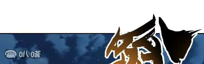 第885话 谁是第一个 第8页