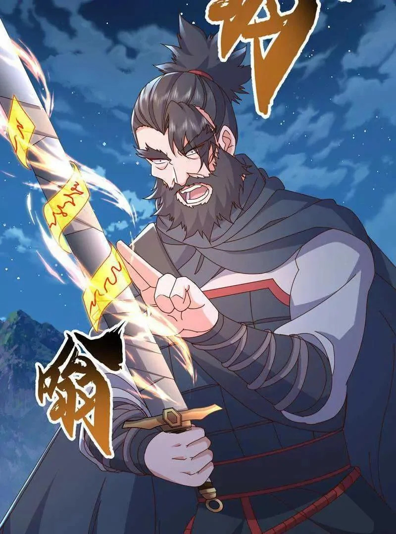 第885话 谁是第一个 第9页