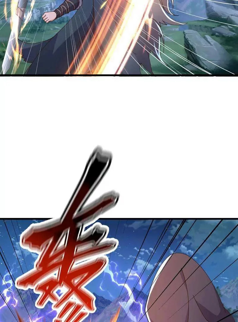 第885话 谁是第一个 第13页