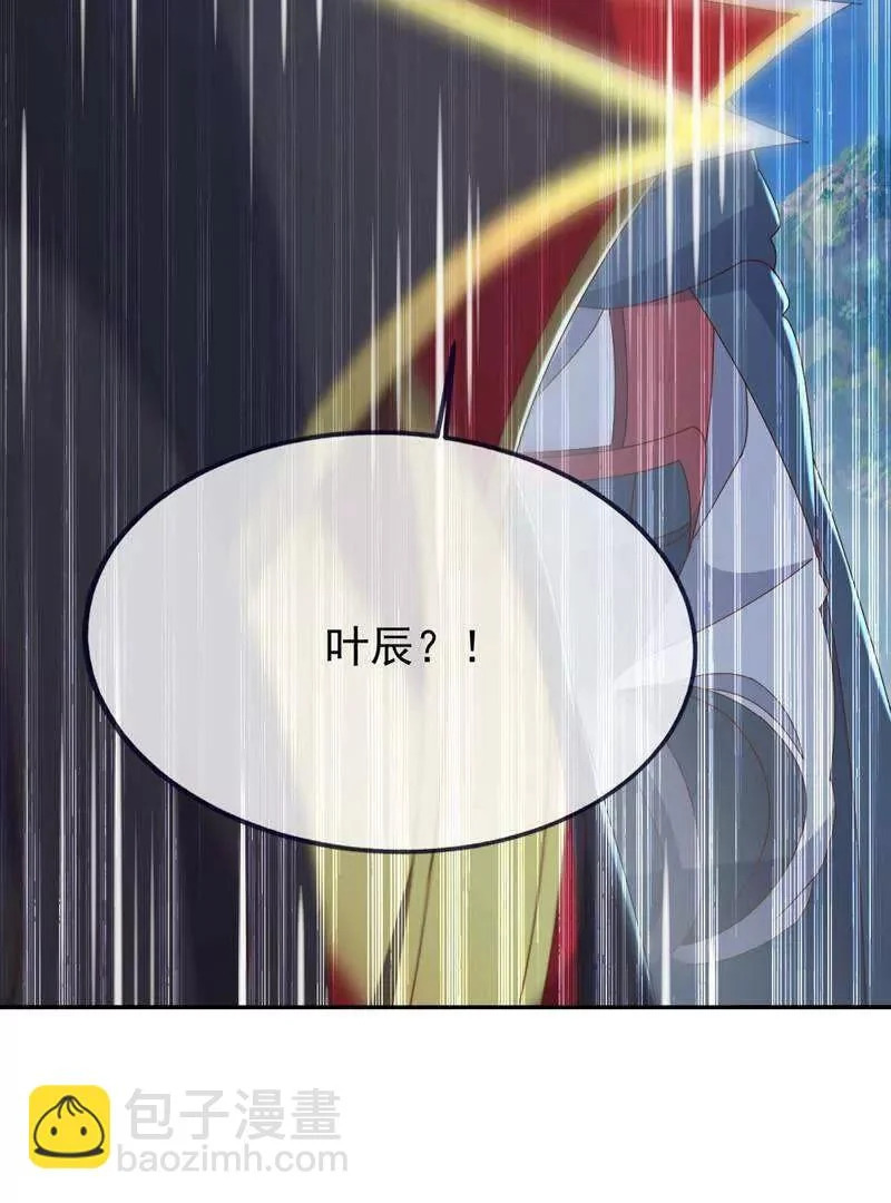 第885话 谁是第一个 第29页