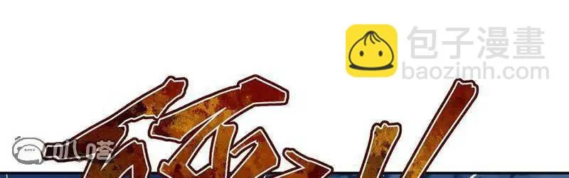 第885话 谁是第一个 第36页
