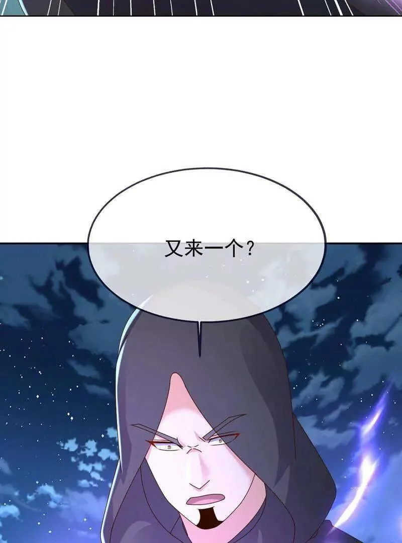 第885话 谁是第一个 第39页