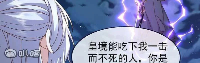 第885话 谁是第一个 第42页