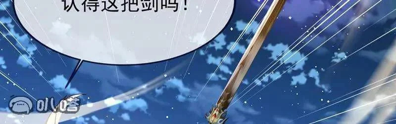 第885话 谁是第一个 第60页