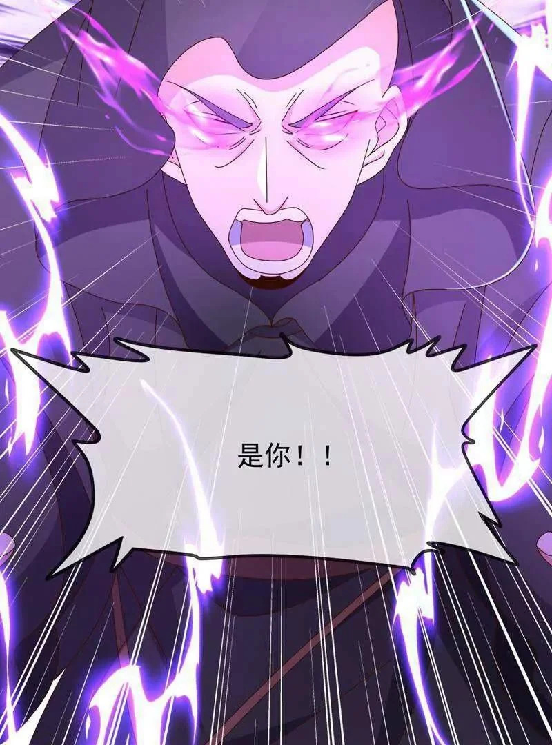 第885话 谁是第一个 第63页