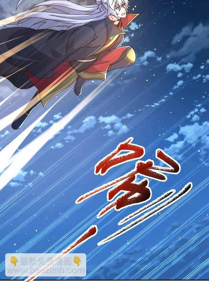 第885话 谁是第一个 第71页