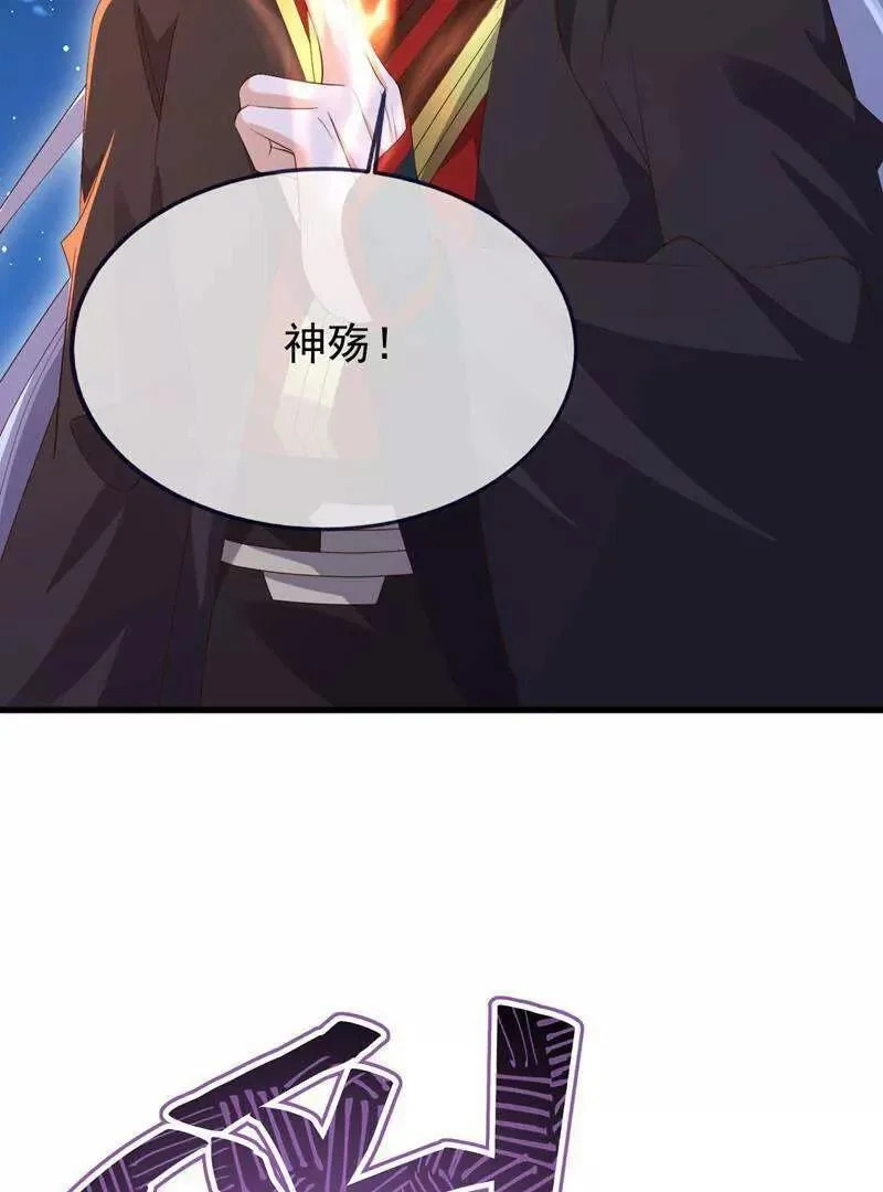 第885话 谁是第一个 第81页