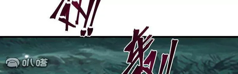 第885话 谁是第一个 第96页