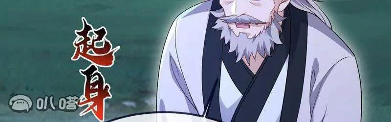 第885话 谁是第一个 第107页