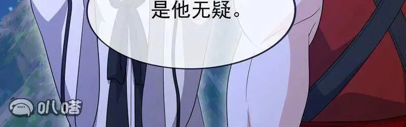 第885话 谁是第一个 第127页
