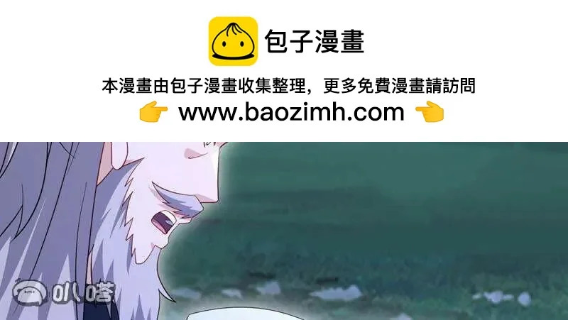 第885话 谁是第一个 第129页