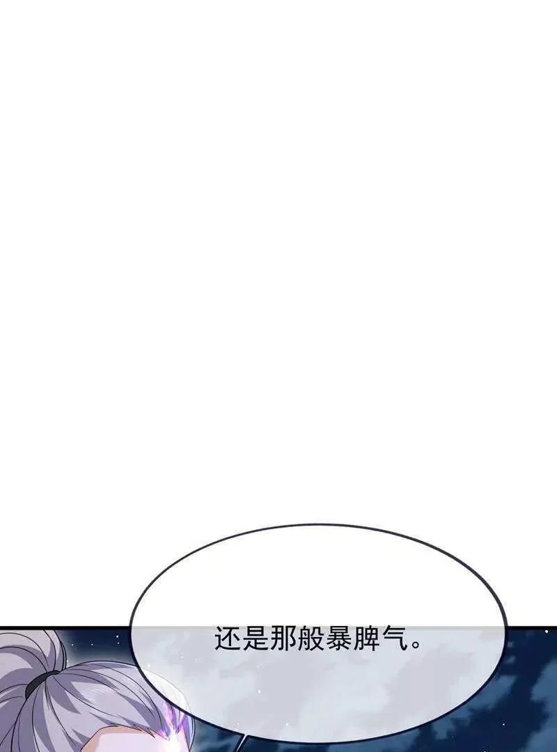 第885话 谁是第一个 第134页