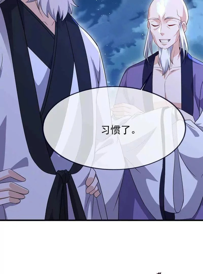 第885话 谁是第一个 第136页