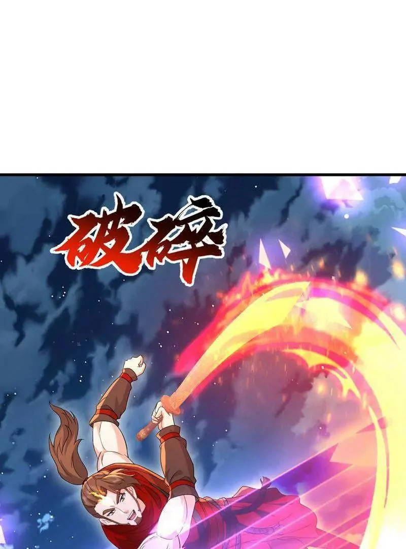 第885话 谁是第一个 第140页