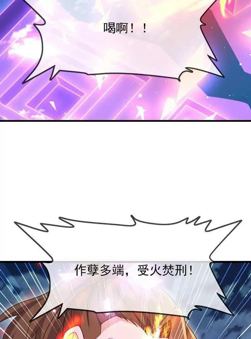 第885话 谁是第一个 第142页