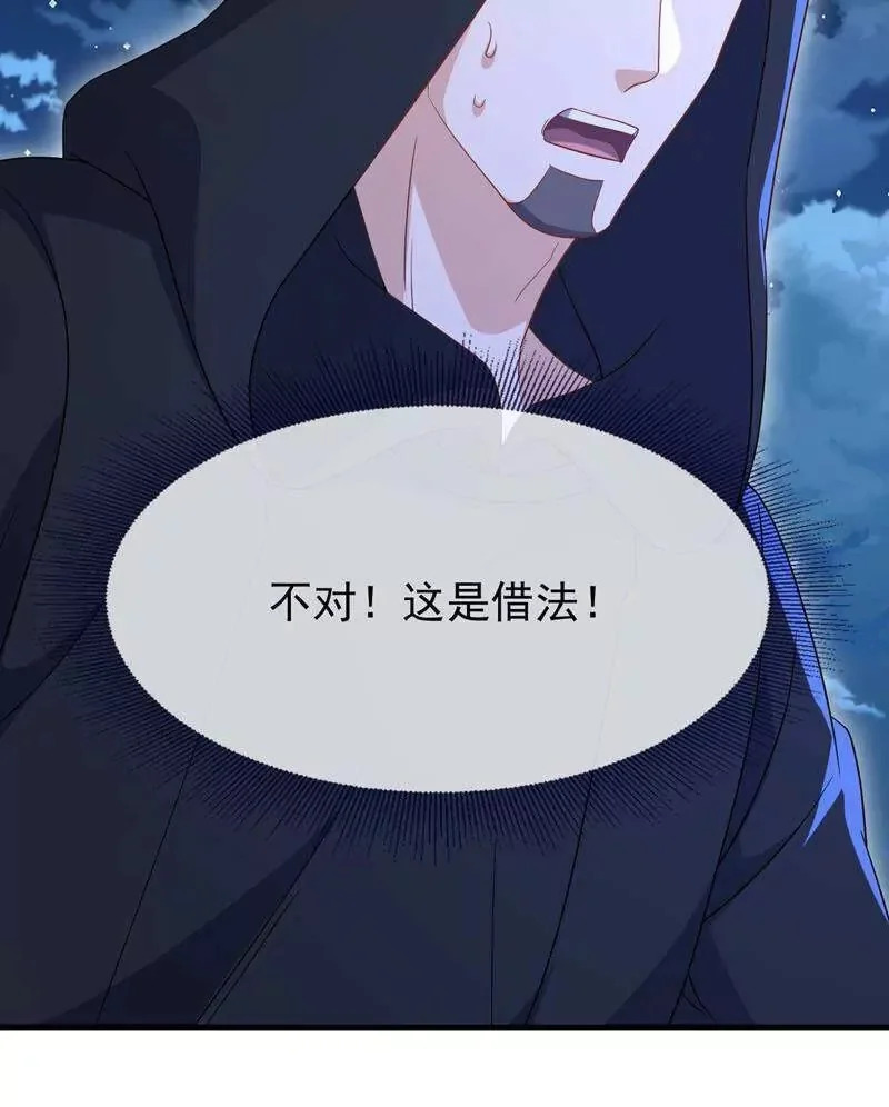 第885话 谁是第一个 第150页