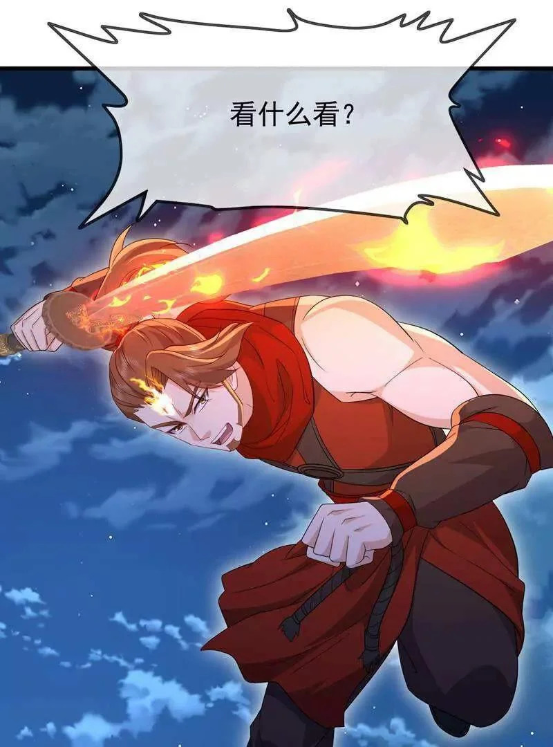 第885话 谁是第一个 第152页