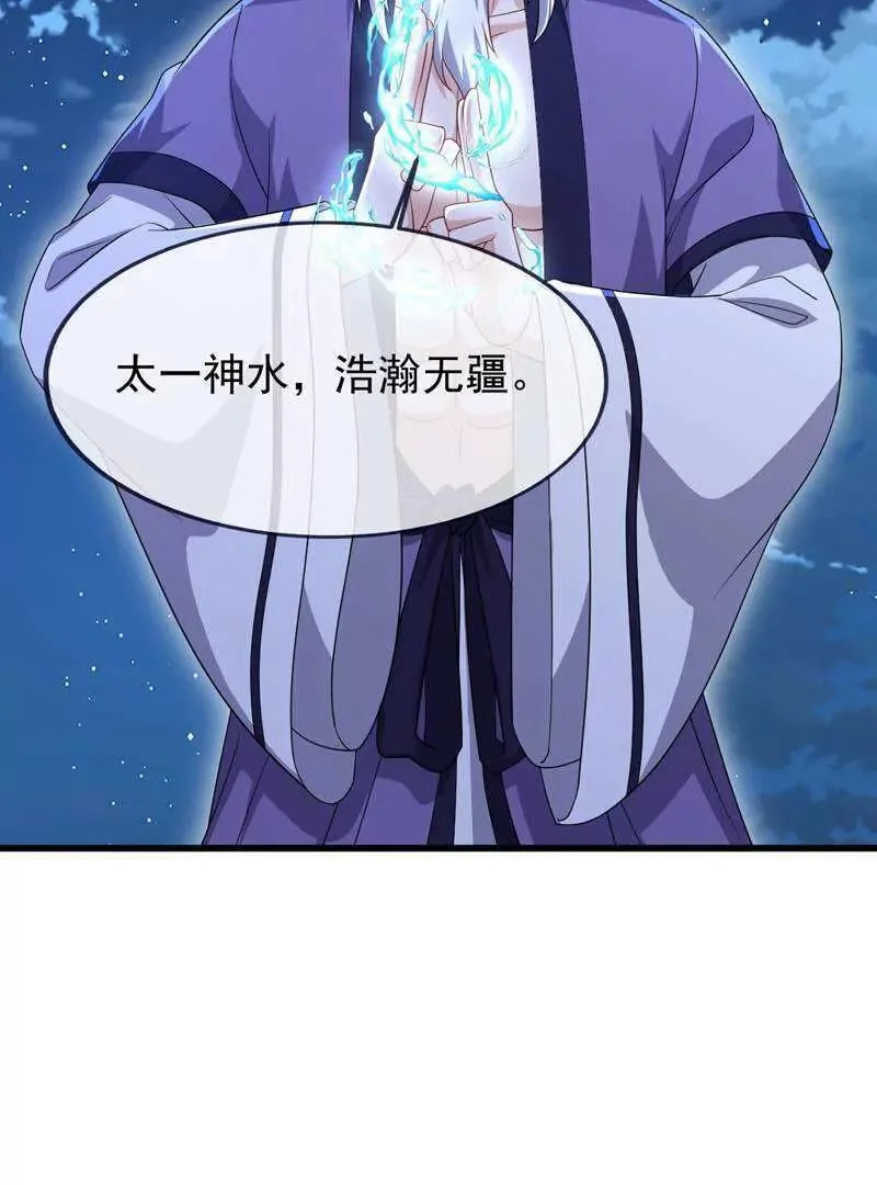 第885话 谁是第一个 第158页