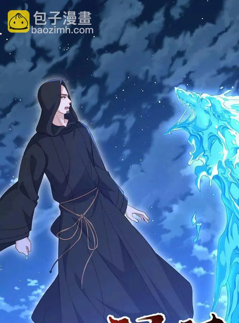 第885话 谁是第一个 第160页