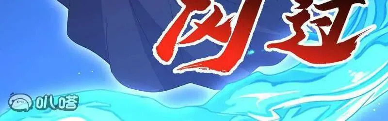 第885话 谁是第一个 第161页