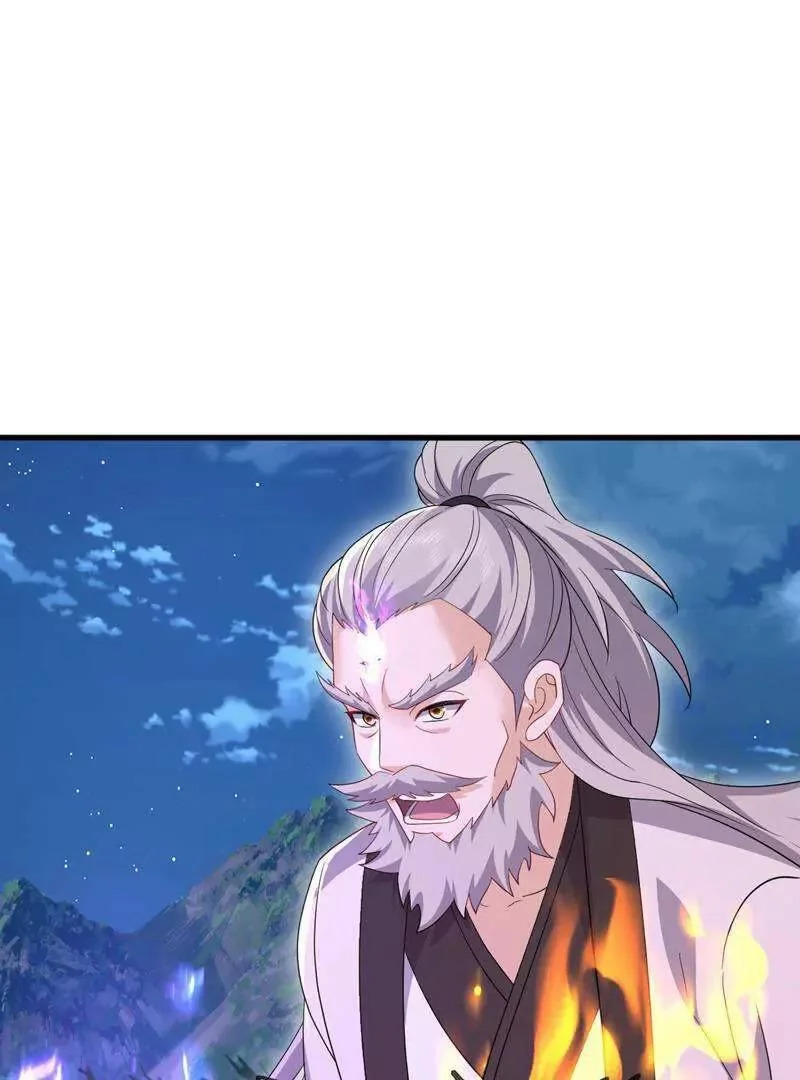 第886话 你可真自觉 第3页