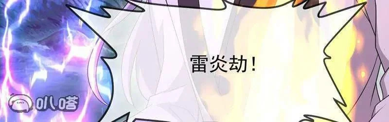第886话 你可真自觉 第4页