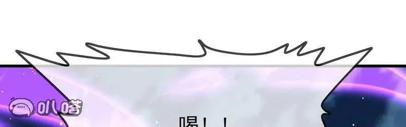 第886话 你可真自觉 第8页