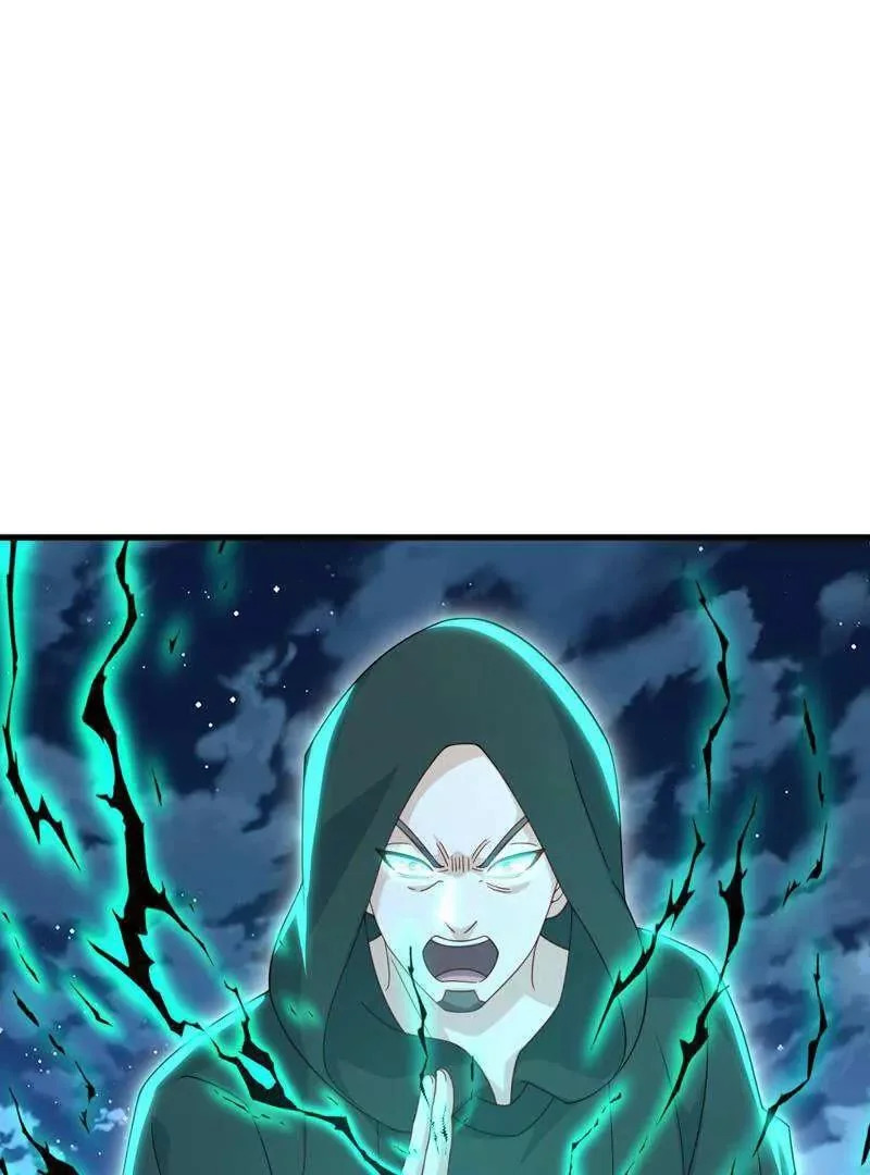 第886话 你可真自觉 第17页
