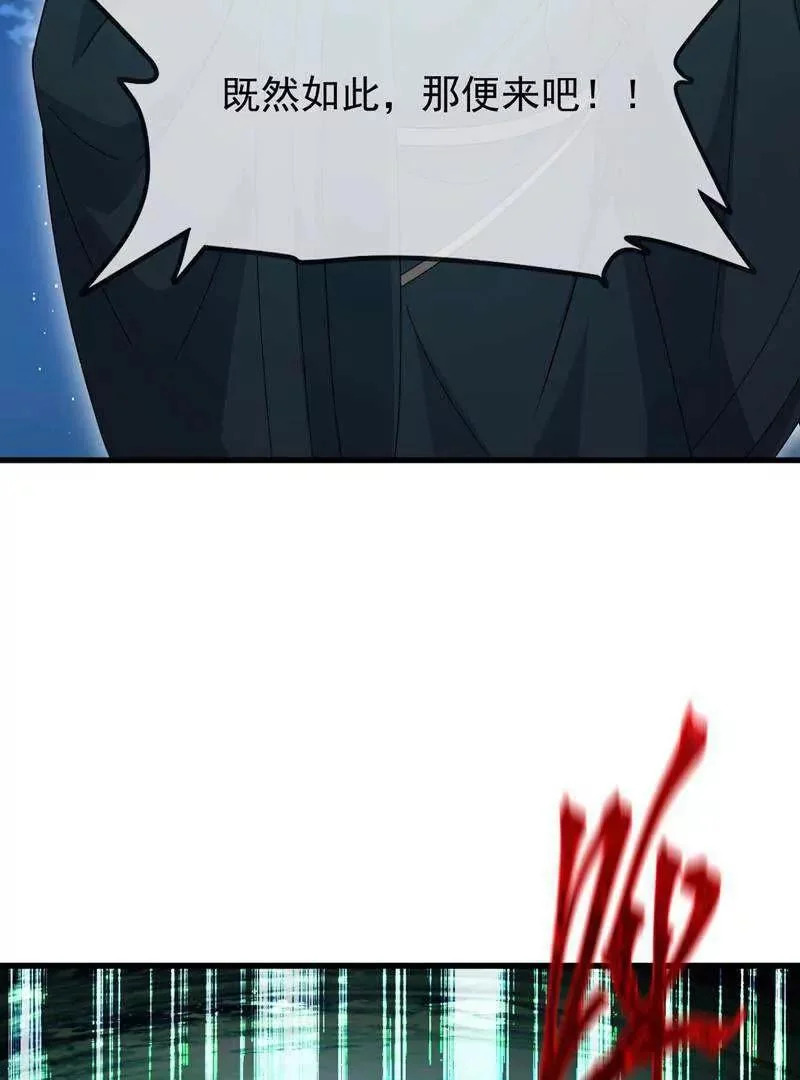 第886话 你可真自觉 第19页