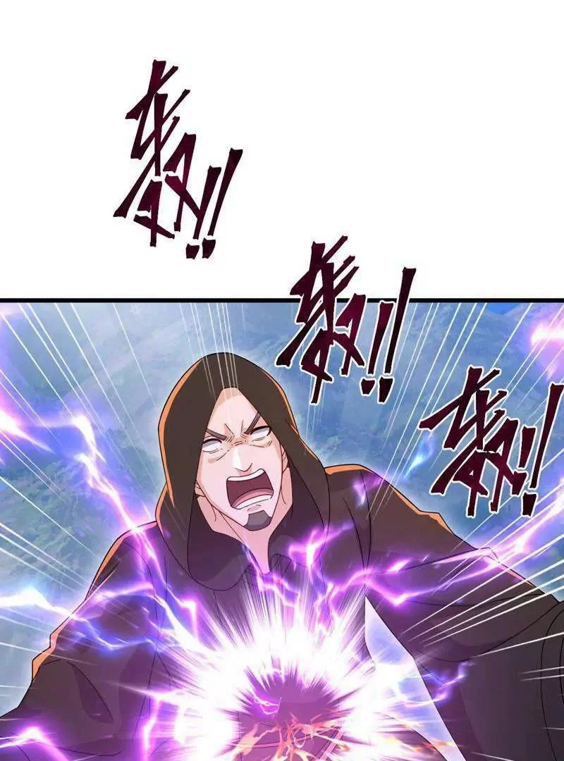 第886话 你可真自觉 第25页