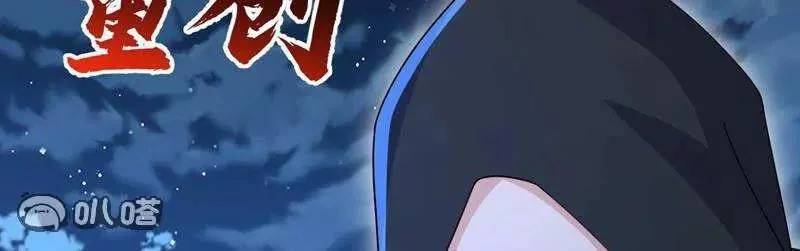 第886话 你可真自觉 第28页