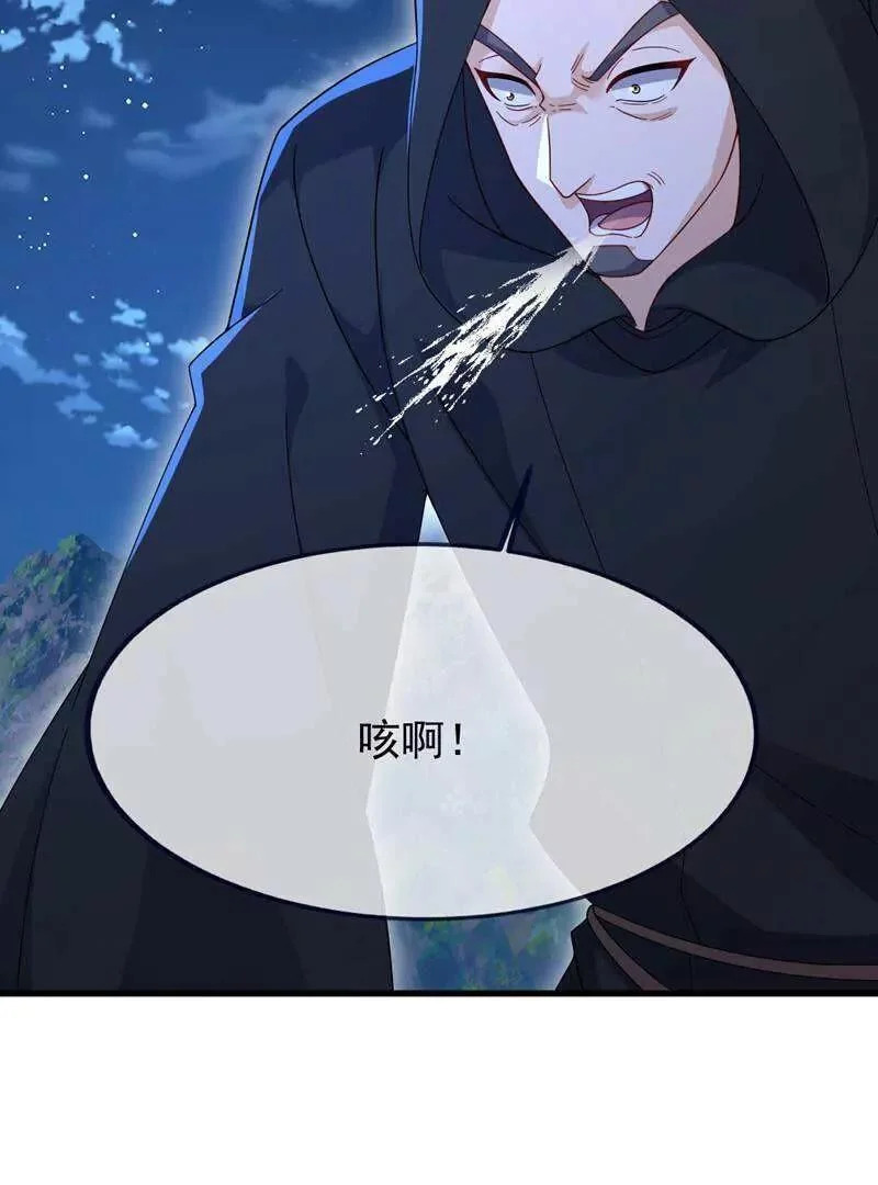 第886话 你可真自觉 第29页