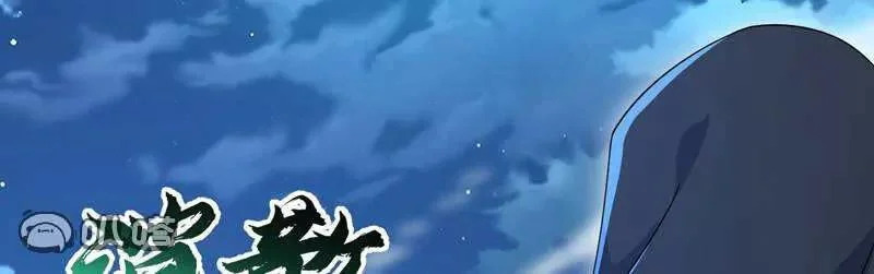 第886话 你可真自觉 第32页