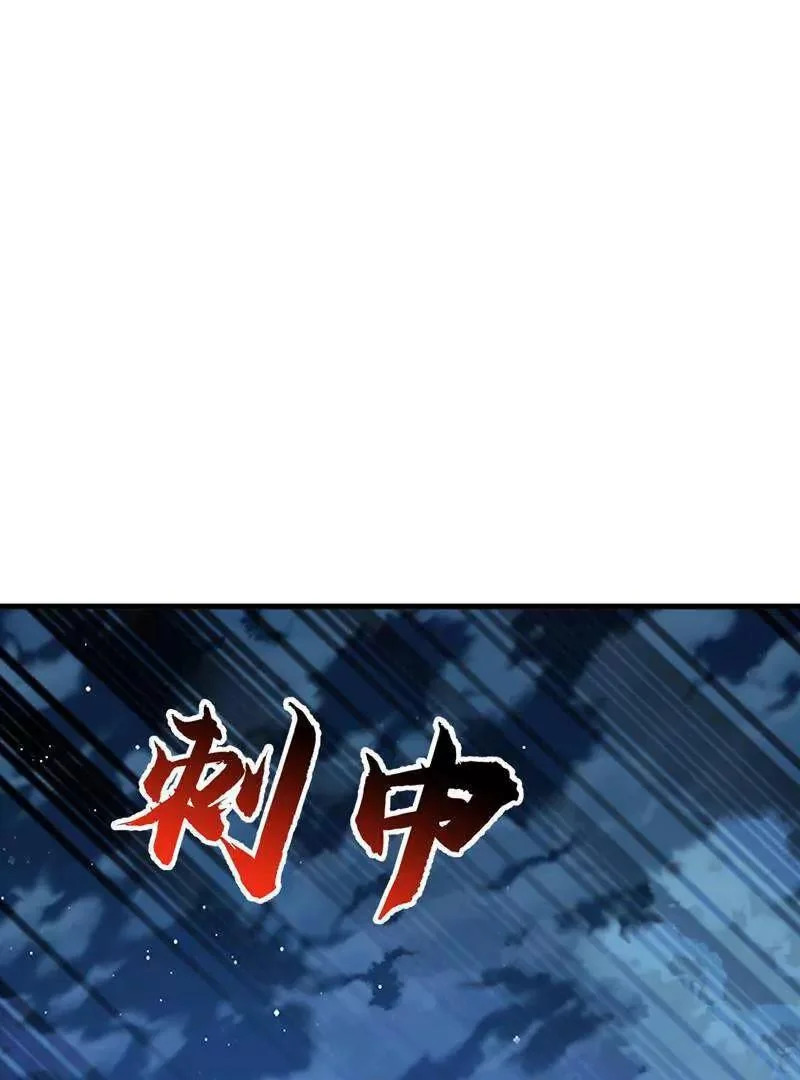 第886话 你可真自觉 第45页