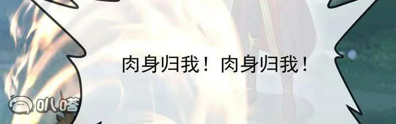 第886话 你可真自觉 第60页