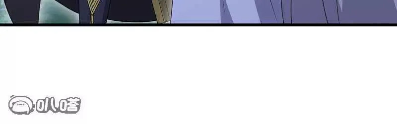 第886话 你可真自觉 第86页