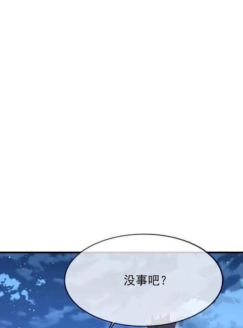 第886话 你可真自觉 第101页