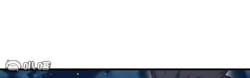 第886话 你可真自觉 第104页