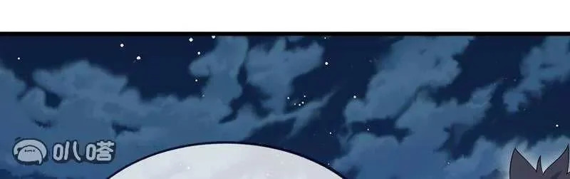第886话 你可真自觉 第112页