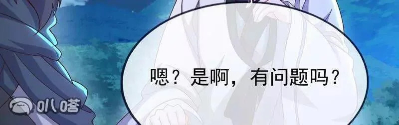 第886话 你可真自觉 第142页