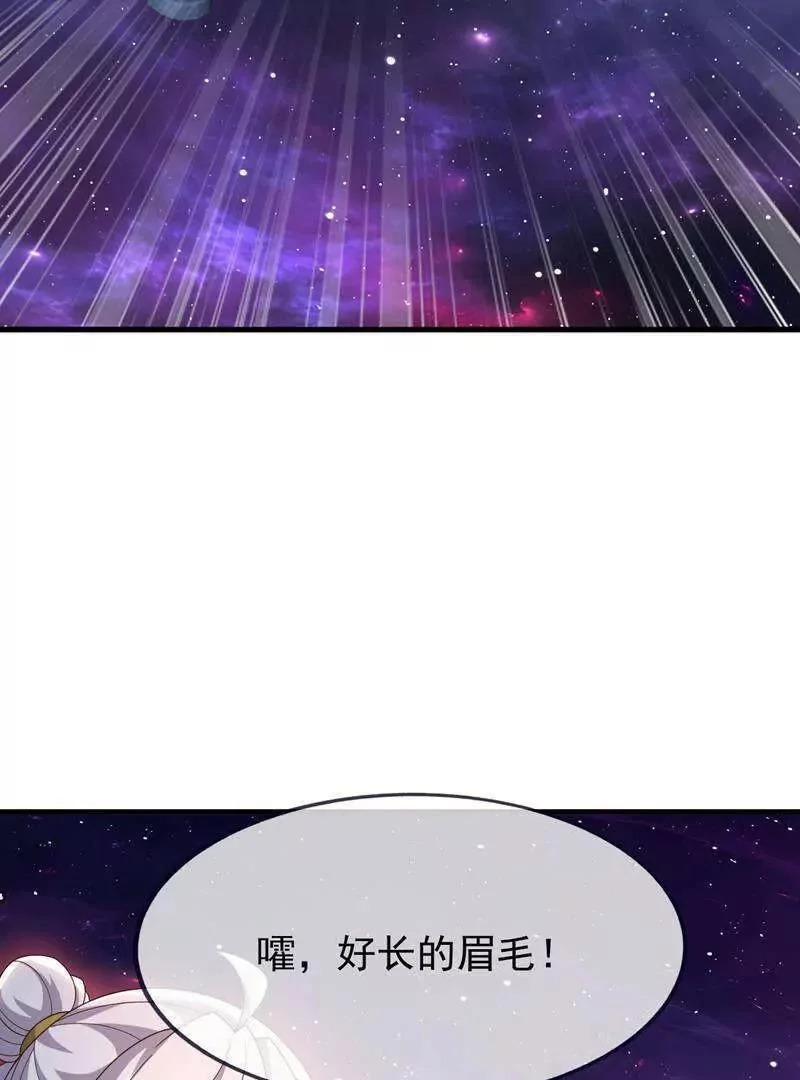 第886话 你可真自觉 第157页