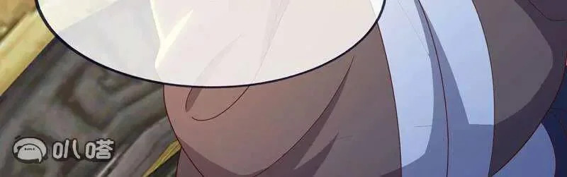 第887话 储物袋还我 第12页