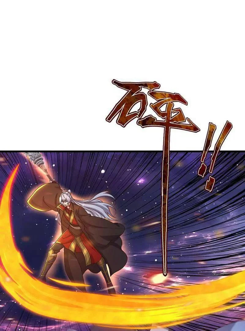 第887话 储物袋还我 第17页