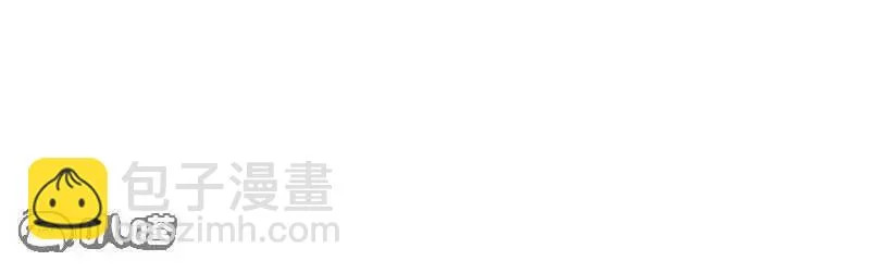 第887话 储物袋还我 第44页