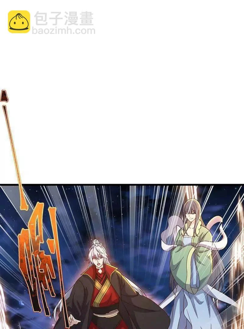 第887话 储物袋还我 第45页