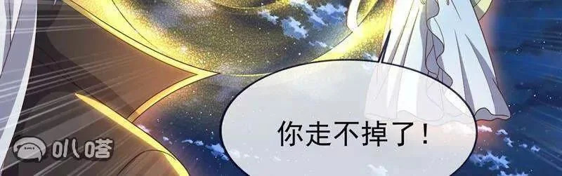 第887话 储物袋还我 第54页