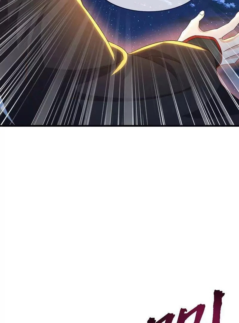 第887话 储物袋还我 第55页