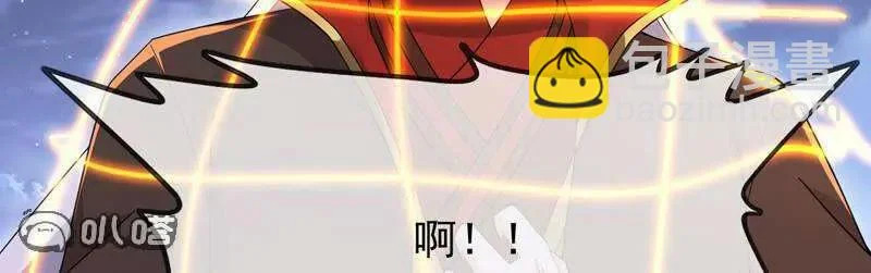 第887话 储物袋还我 第62页
